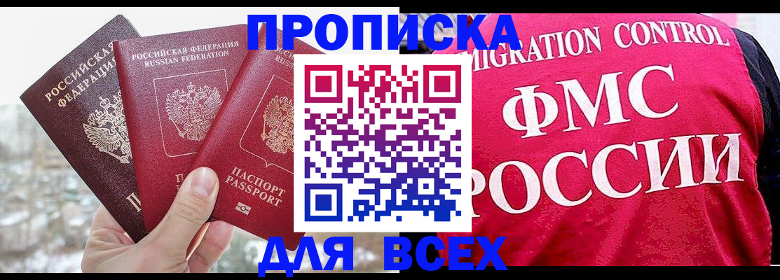 временная регистрация госуслуги в Ступино